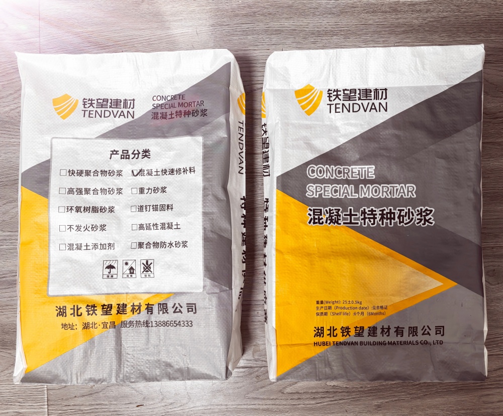 墨竹工卡封锚砂浆