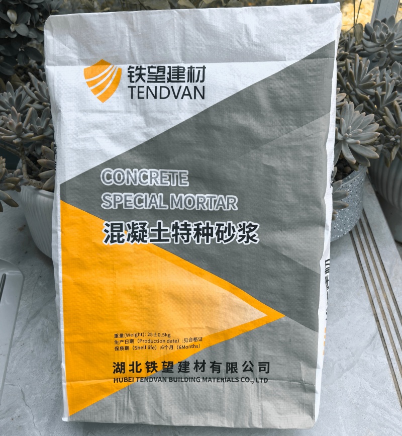 墨竹工卡引气剂