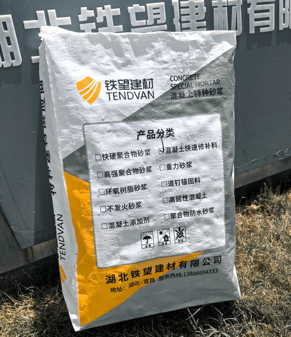 墨竹工卡气密剂