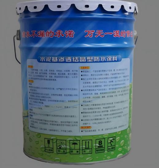 墨竹工卡水泥基渗透结晶防水涂料